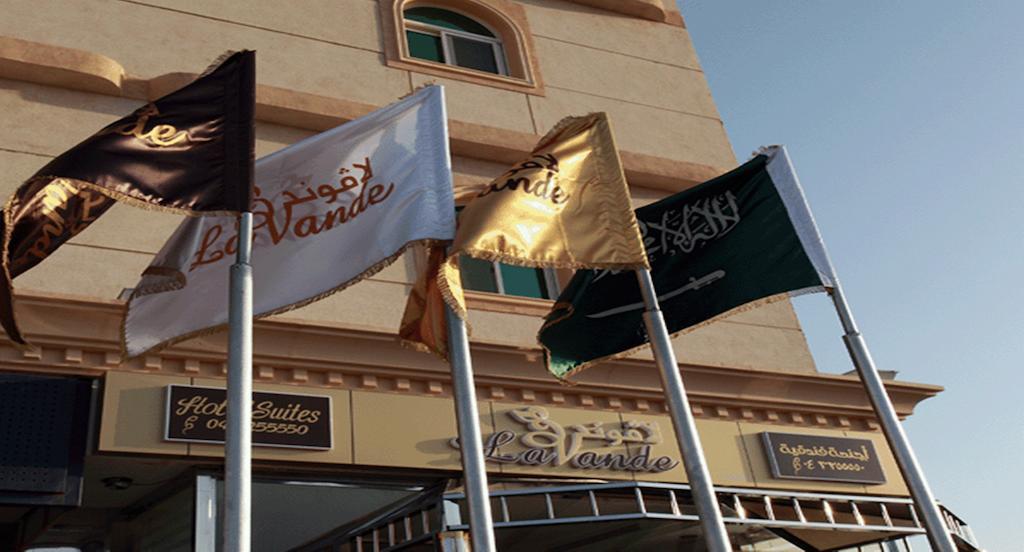 Lavande Suites Yanbu Eksteriør bilde