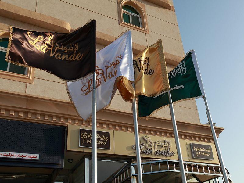 Lavande Suites Yanbu Eksteriør bilde